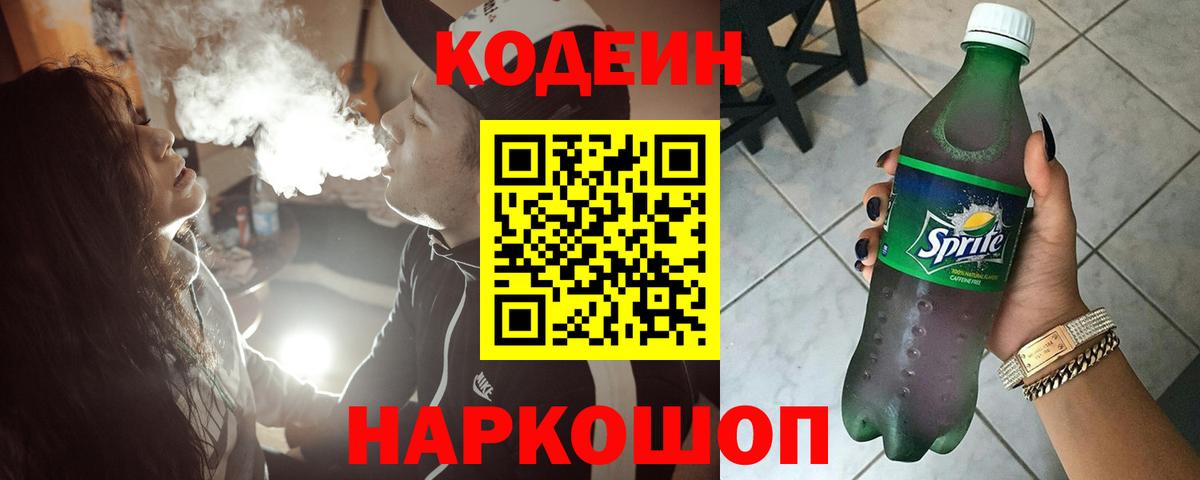 Мефедрон   Экстази  Метамфетамин  Шелехов  Марихуана  ГАШ  Вход с VPN  МДМА  Cocaine  A PVP СК  