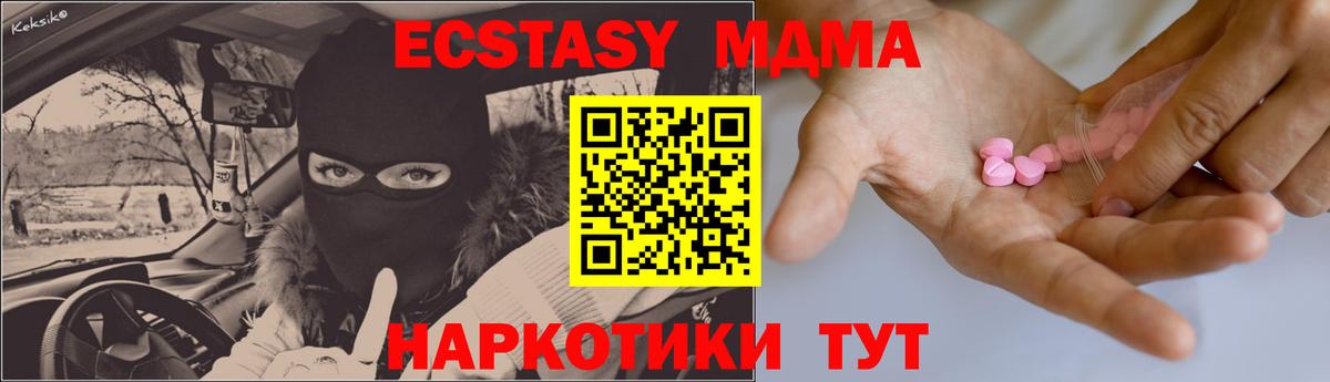 Экстази Punisher  Вход с VPN  наркошоп  Шелехов  Ecstasy DUBAI 