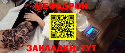 спиды Мариинск