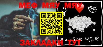 гашик Малоярославец