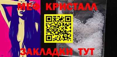 гашик Малоярославец
