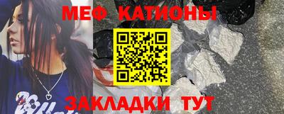 спиды Мариинск