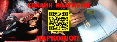гашик Малоярославец