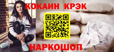 спиды Мариинск