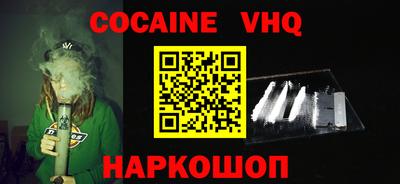 спиды Мариинск