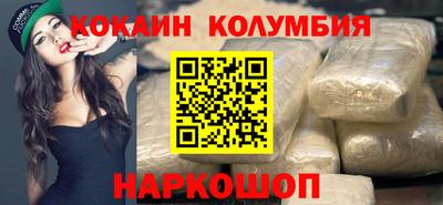спиды Мариинск