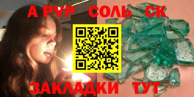 спиды Мариинск