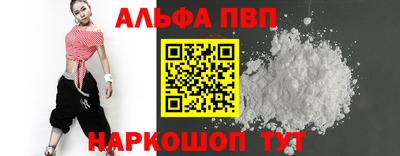 гашик Малоярославец