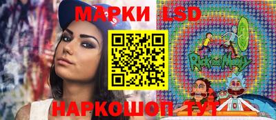 гашик Малоярославец
