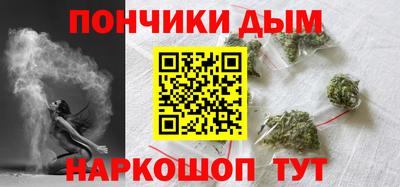 гашик Малоярославец