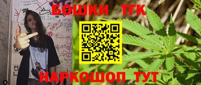гашик Малоярославец