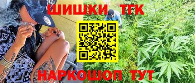 дистиллят марихуана Малгобек