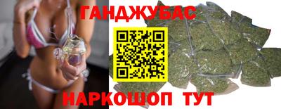 спиды Мариинск