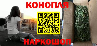 дистиллят марихуана Малгобек