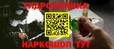 дистиллят марихуана Малгобек