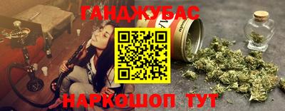 спиды Мариинск