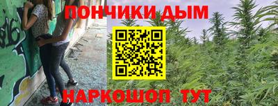 дистиллят марихуана Малгобек