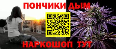 гашик Малоярославец