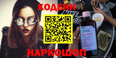 спиды Мариинск