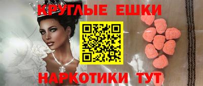 спиды Мариинск
