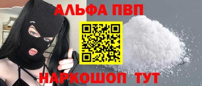гашик Малоярославец