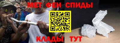 спиды Мариинск