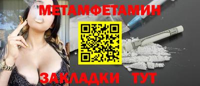 гашик Малоярославец