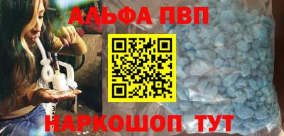 спиды Мариинск