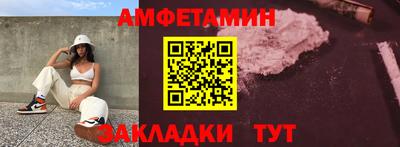 спиды Мариинск