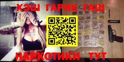 дистиллят марихуана Малгобек