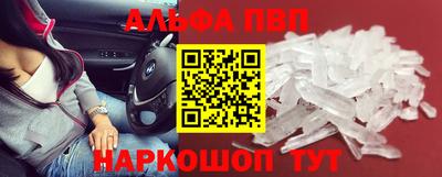 гашик Малоярославец