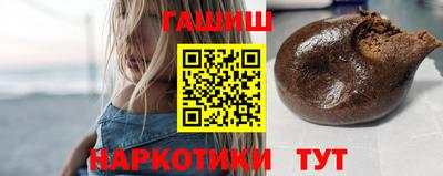 гашик Малоярославец