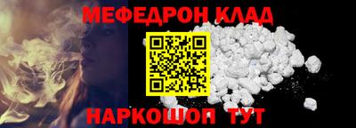 гашик Малоярославец