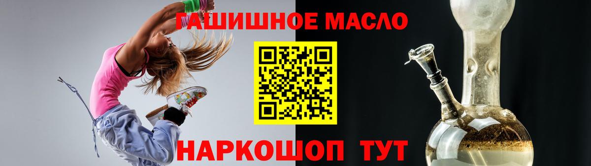 ТГК вейп с тгк Шелехов