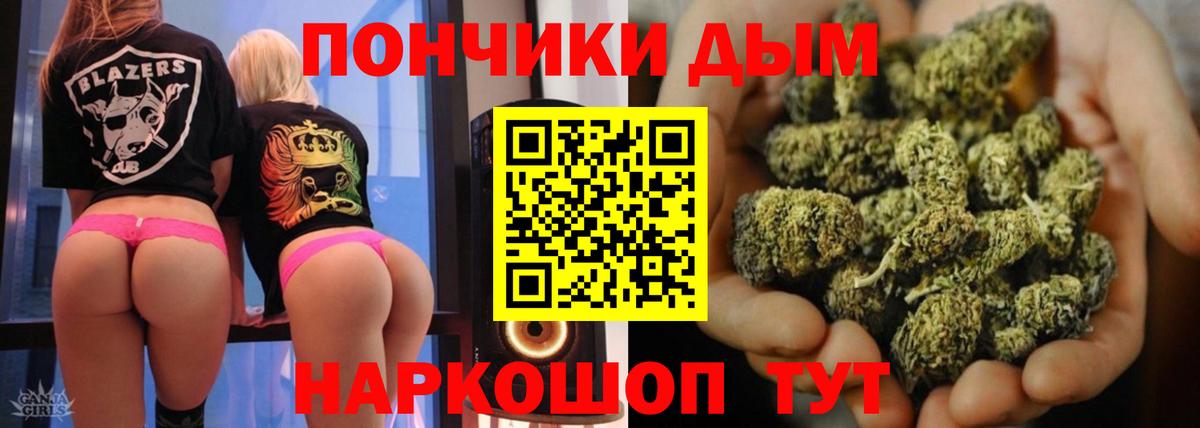 МАРИХУАНА OG Kush Шелехов