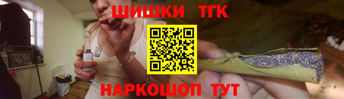 Шелехов  Бошки Шишки SATIVA & INDICA  Бошки марихуана VHQ  Шишки марихуана конопля  Вход с VPN  Марихуана OG Kush 
